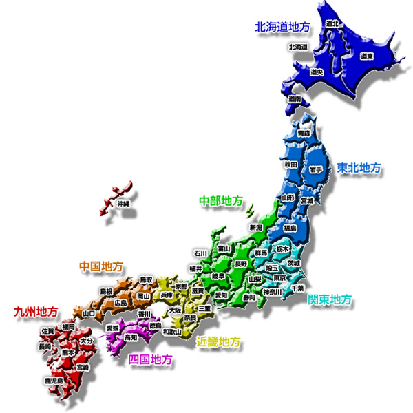 日本全国裁判所マップ