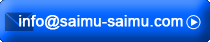 info@saimu-saimu.com